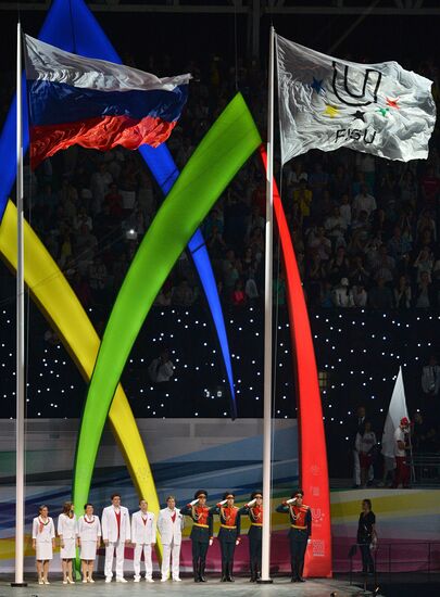 Opening ceremony of 27th World Summer Universiade in Kazan
