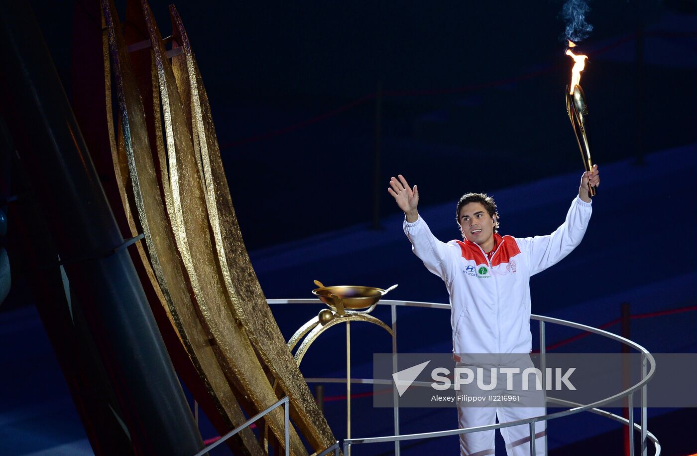 Opening ceremony of 27th World Summer Universiade in Kazan