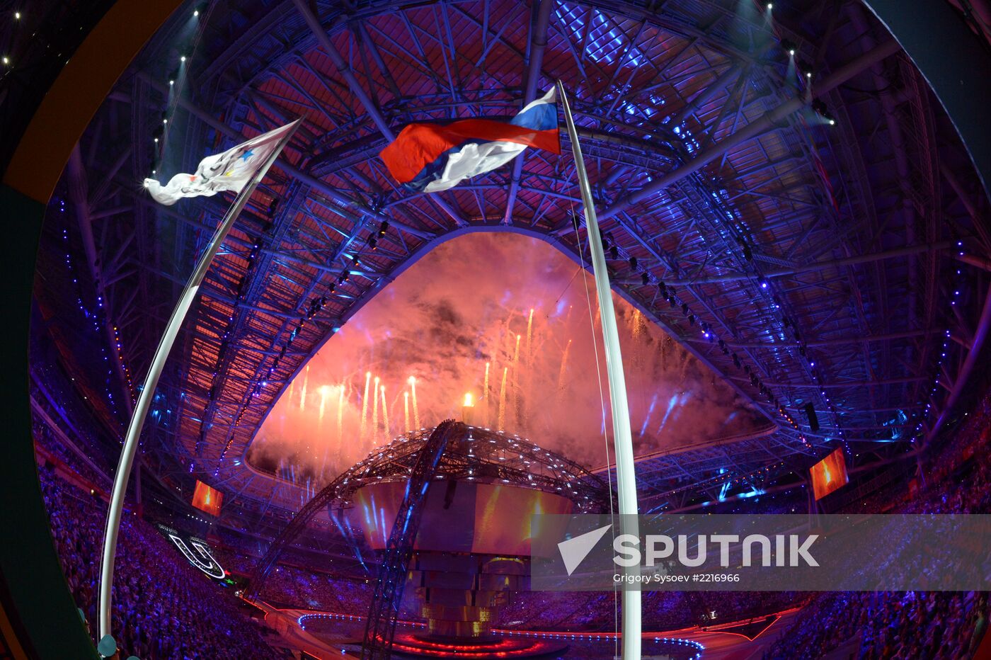 Opening ceremony of 27th World Summer Universiade in Kazan