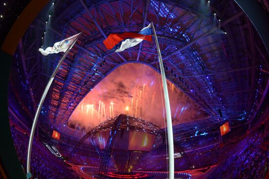 Opening ceremony of 27th World Summer Universiade in Kazan
