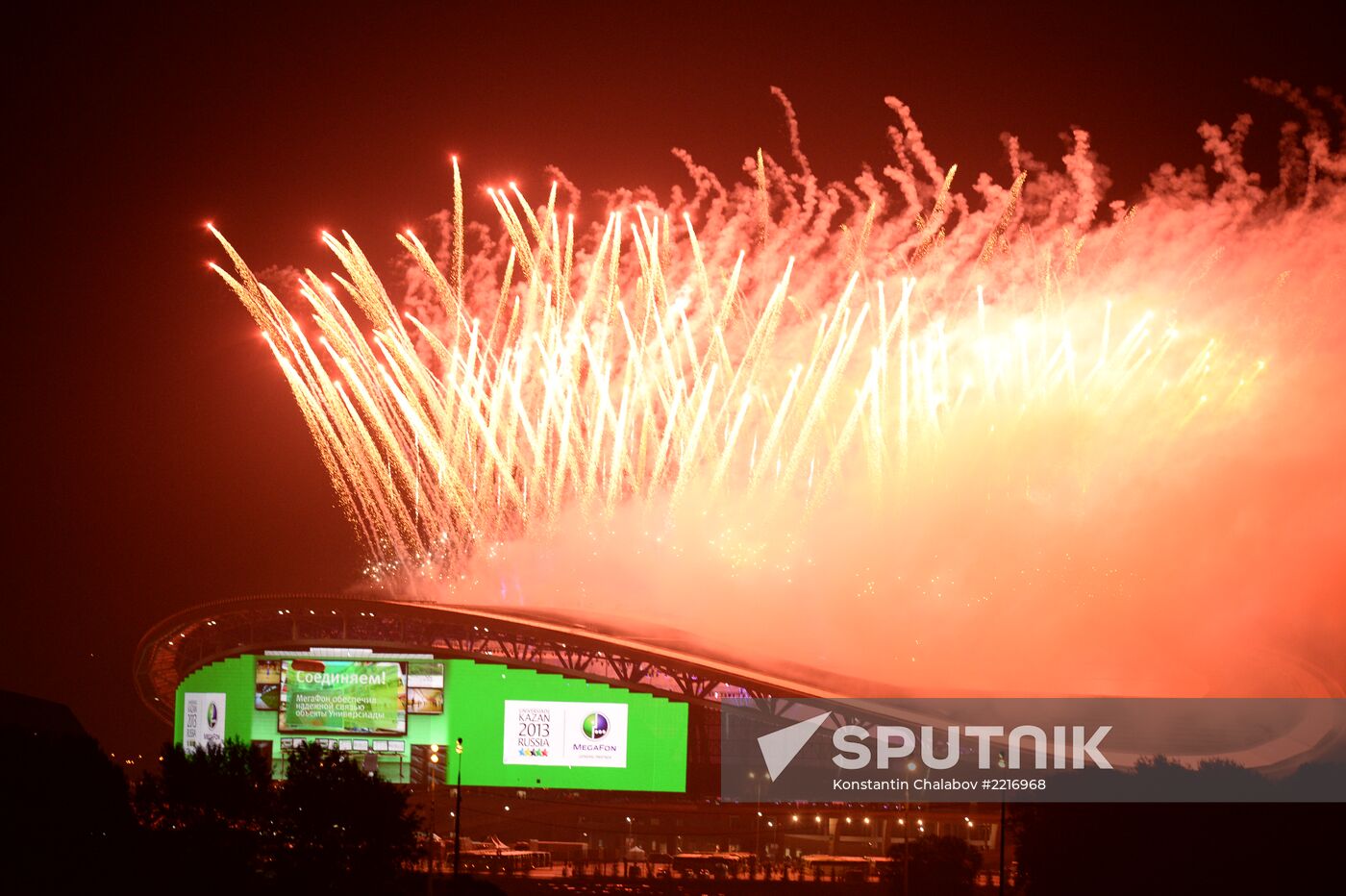 Opening ceremony of 27th World Summer Universiade in Kazan