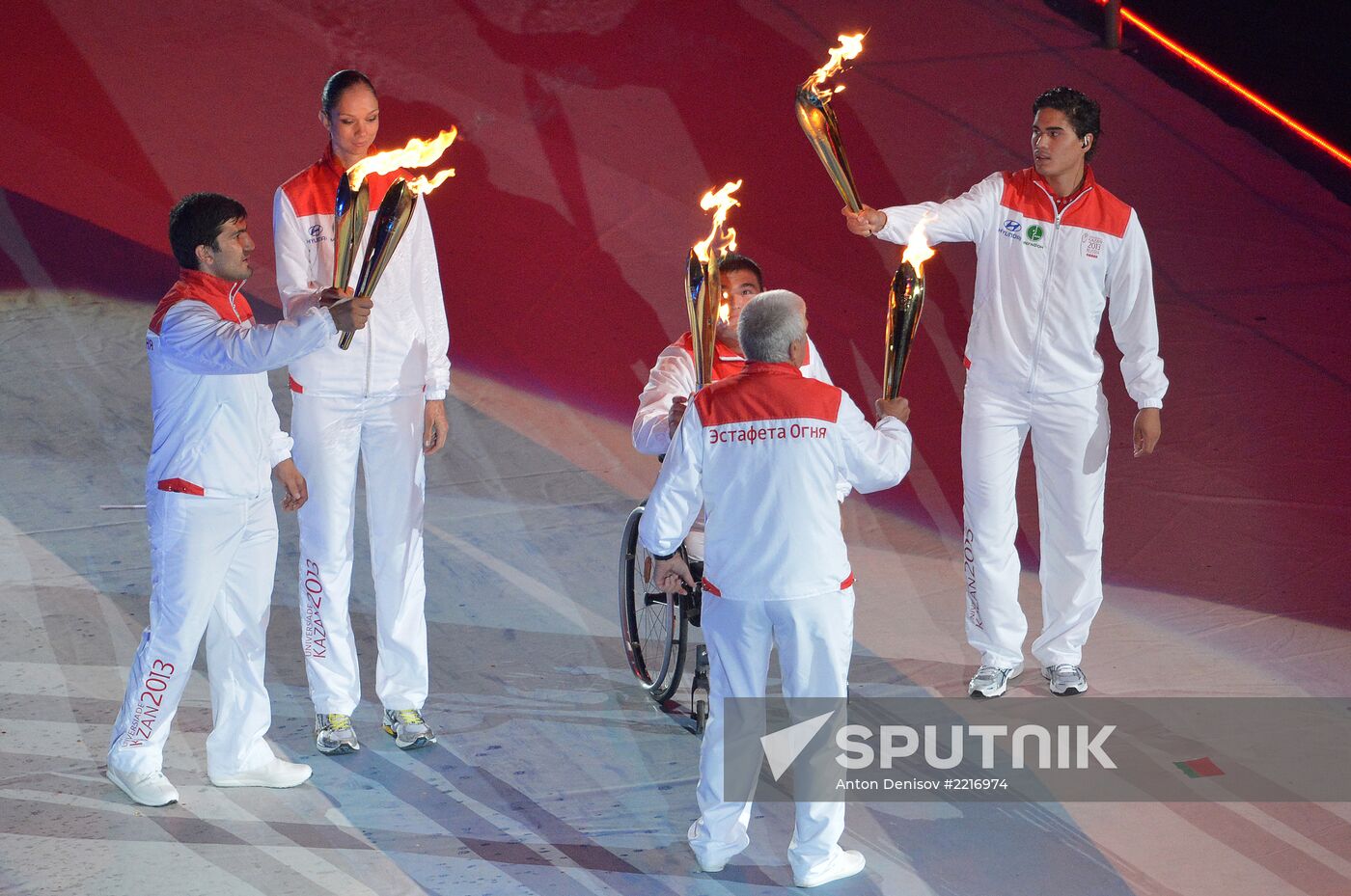 Opening ceremony of 27th World Summer Universiade in Kazan