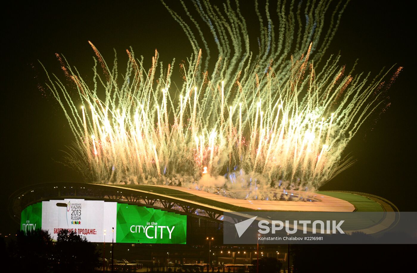 Opening ceremony of 27th World Summer Universiade in Kazan