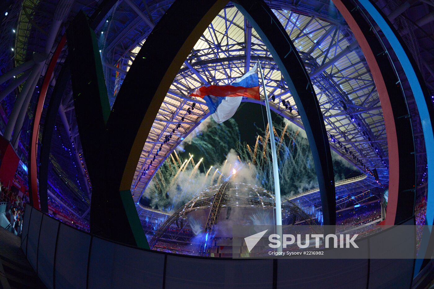 Opening ceremony of 27th World Summer Universiade in Kazan