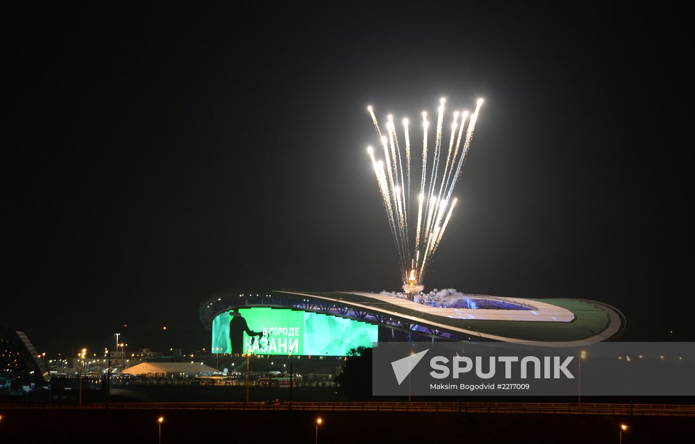 Opening ceremony of 27th World Summer Universiade in Kazan