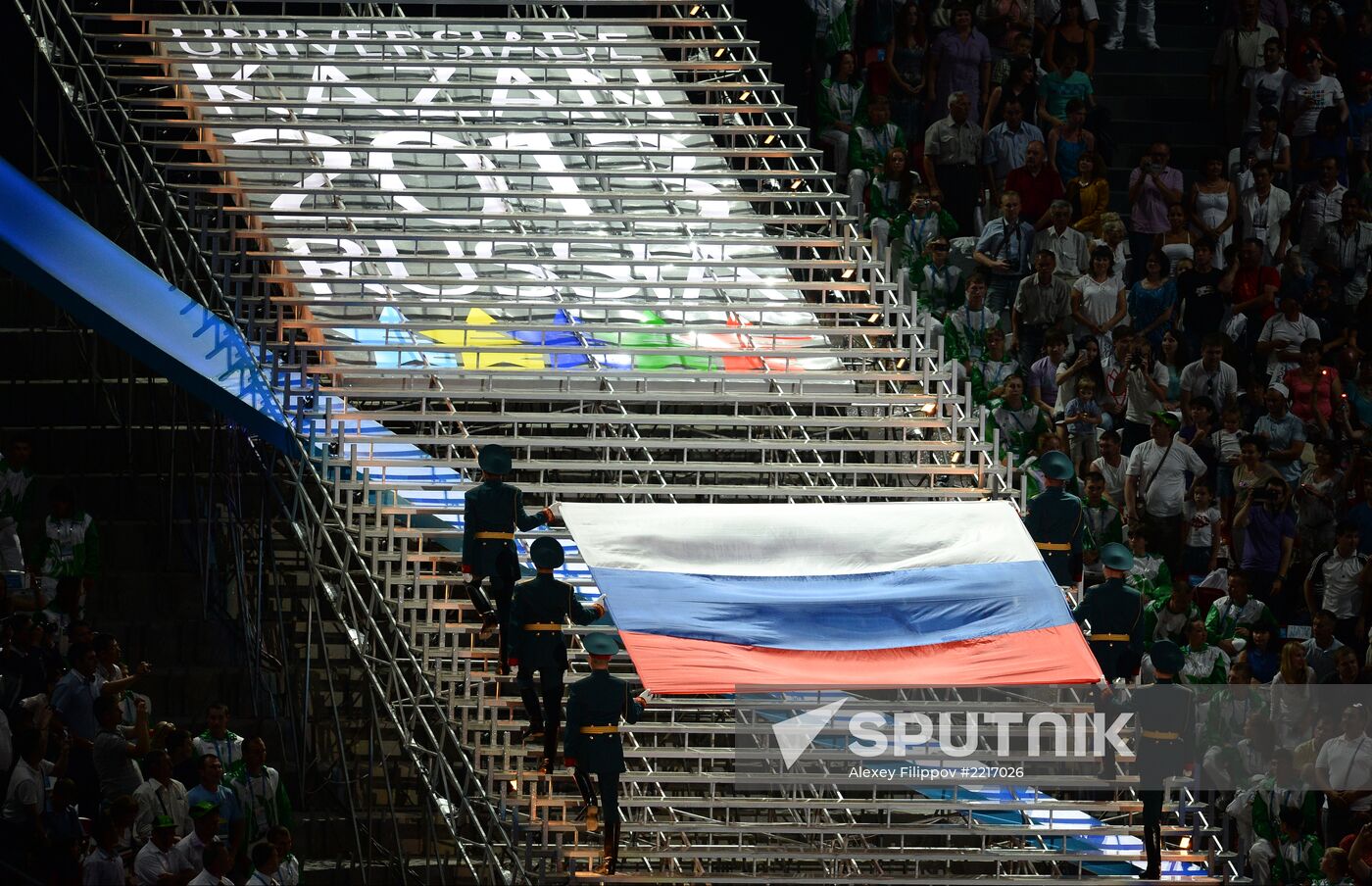 Opening ceremony of 27th World Summer Universiade in Kazan