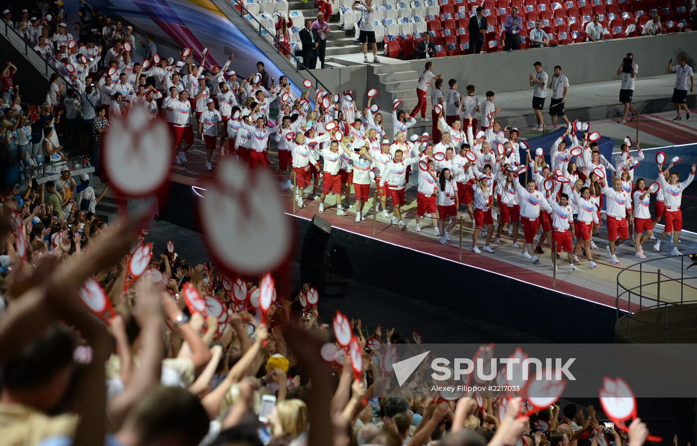 Opening ceremony of 27th World Summer Universiade in Kazan