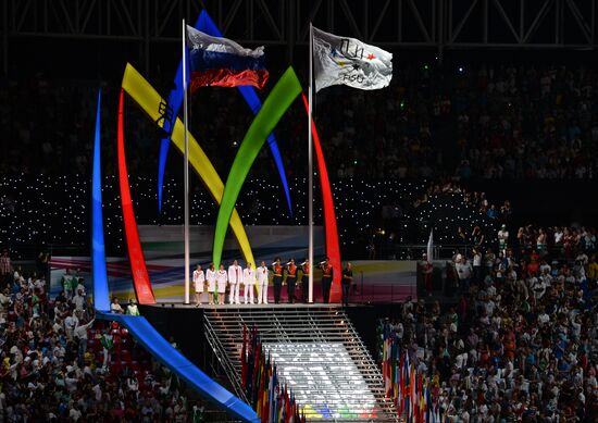 Opening ceremony of 27th World Summer Universiade in Kazan