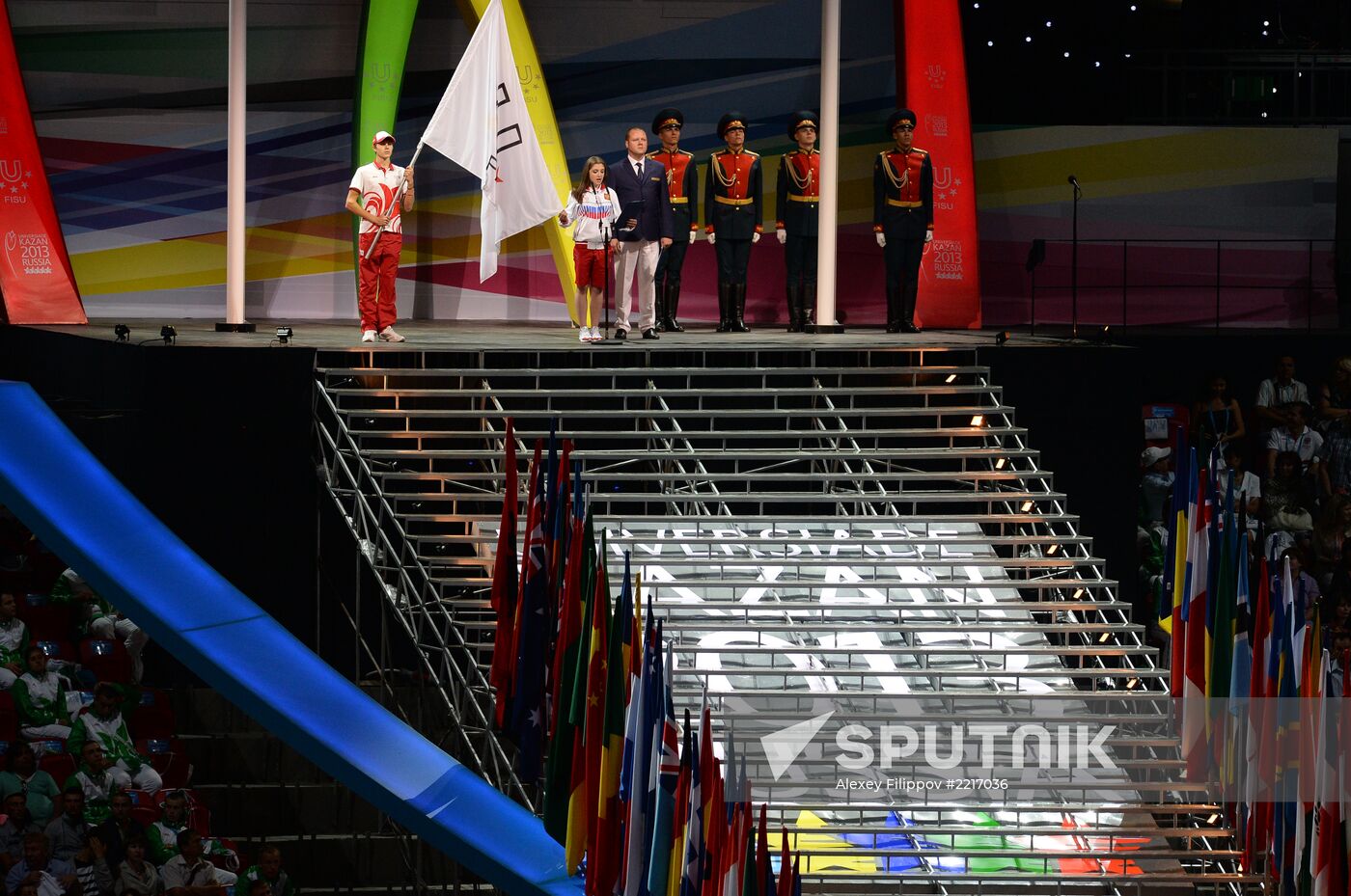 Opening ceremony of 27th World Summer Universiade in Kazan
