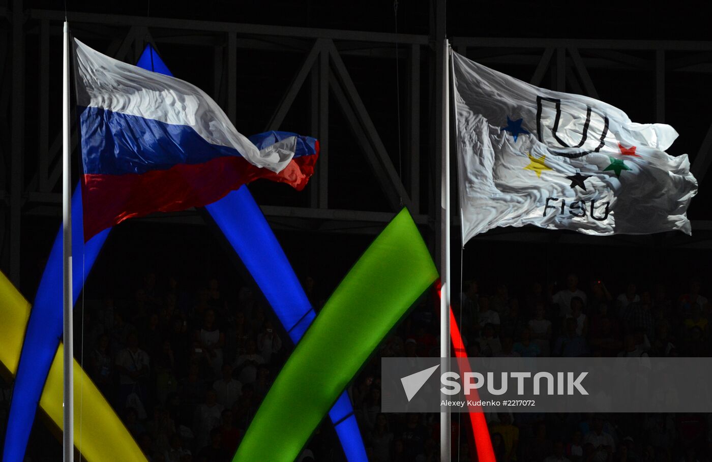 Opening ceremony of 27th World Summer Universiade in Kazan