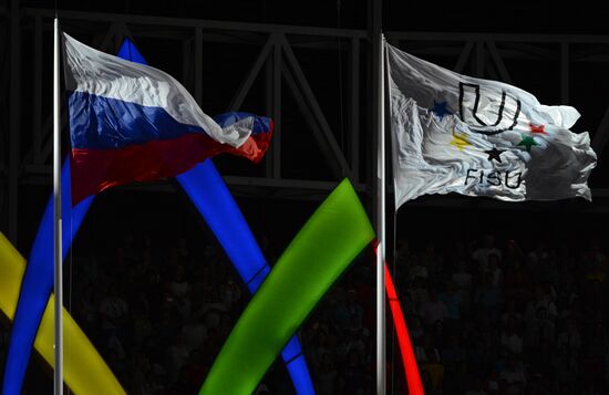 Opening ceremony of 27th World Summer Universiade in Kazan