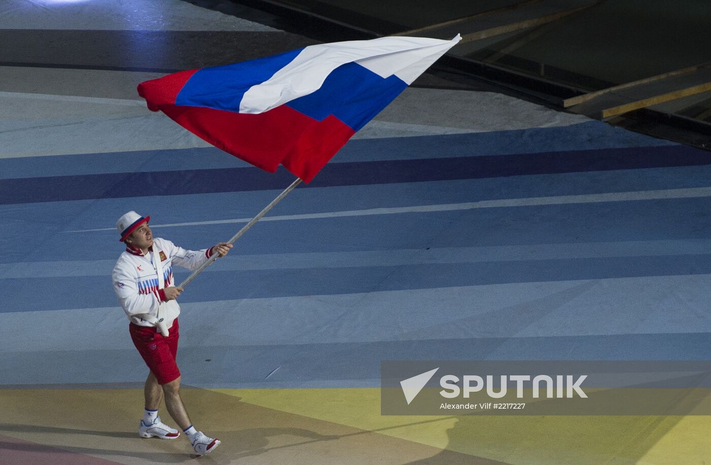 Opening ceremony of 27th World Summer Universiade in Kazan