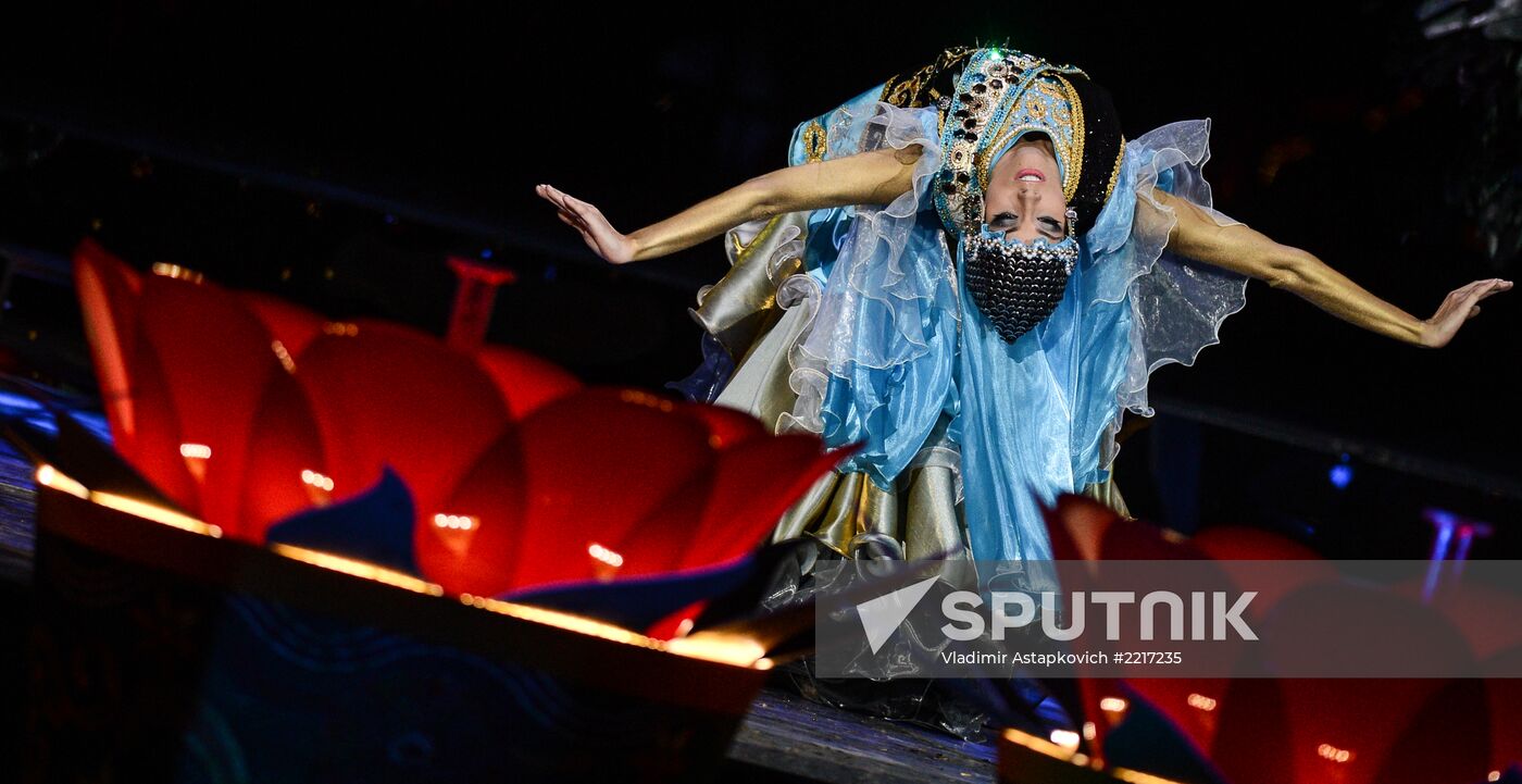 Opening ceremony of 27th World Summer Universiade in Kazan