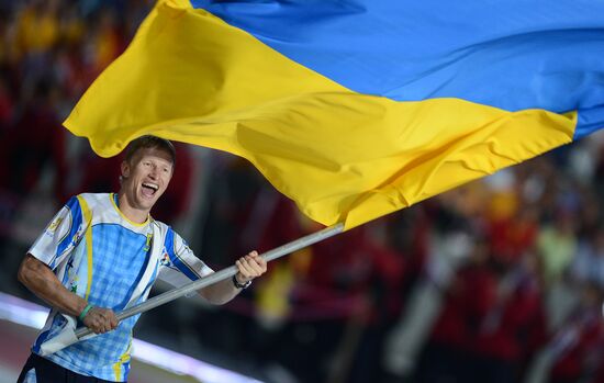 Opening ceremony of 27th World Summer Universiade in Kazan