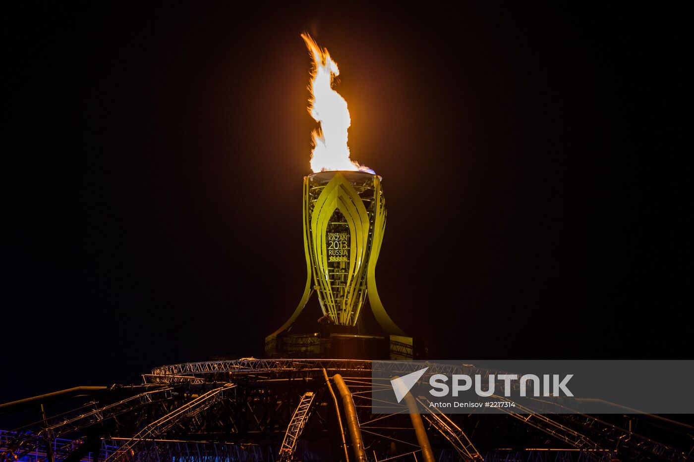 Opening ceremony of 27th World Summer Universiade in Kazan