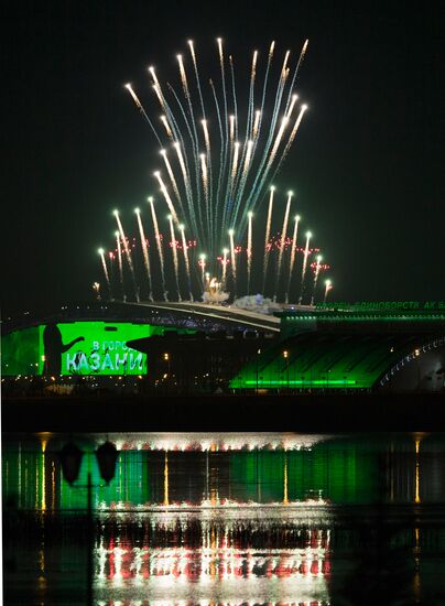 Opening ceremony of 27th World Summer Universiade in Kazan