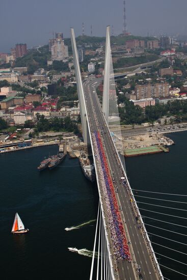 I Love Vladivostok flashmob on Zolotoi Rog Bay bridge