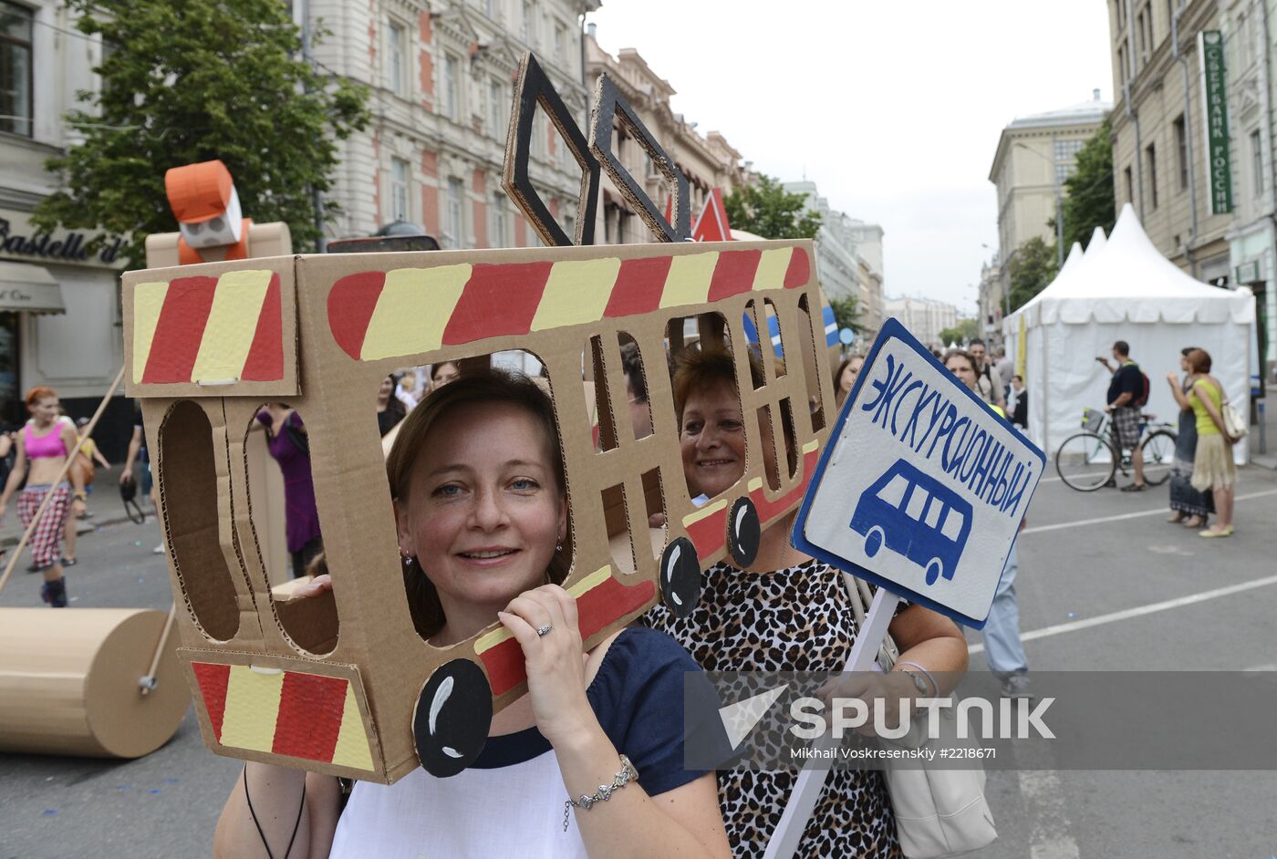 Bright People festival in Moscow