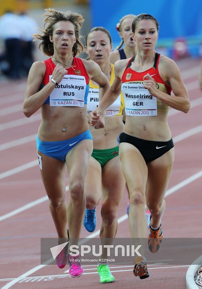 2013 Universiade. Athletics. Day One