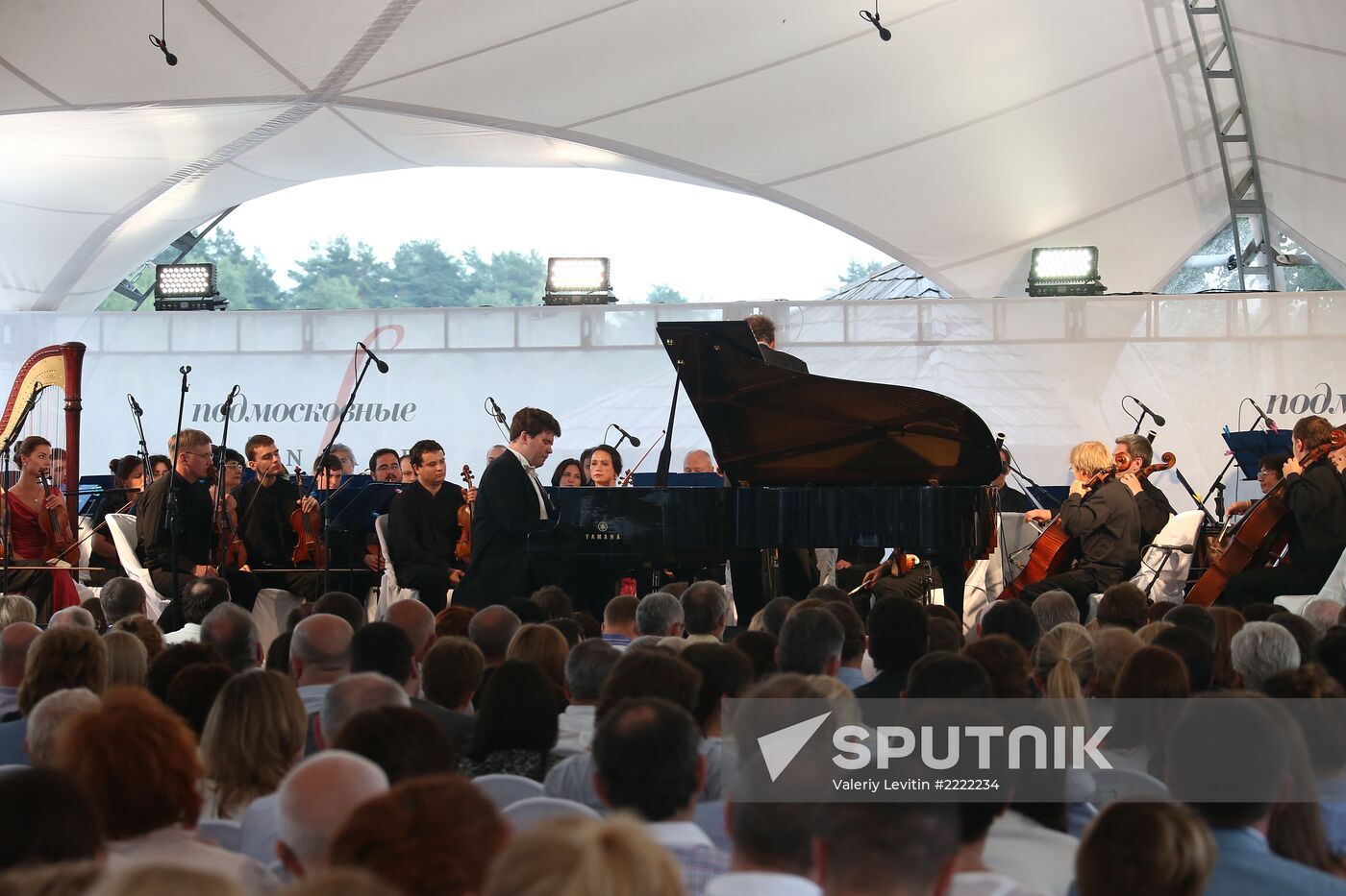 Moscow Nights Open Air music festival