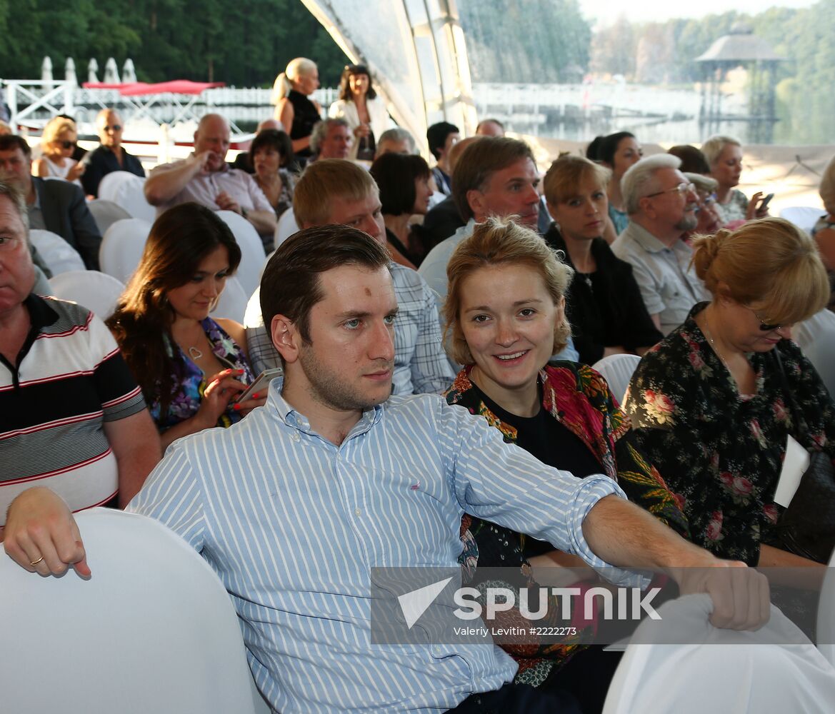 Moscow Nights Open Air music festival