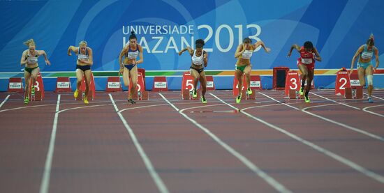 2013 Universiade. Athletics. Day Three