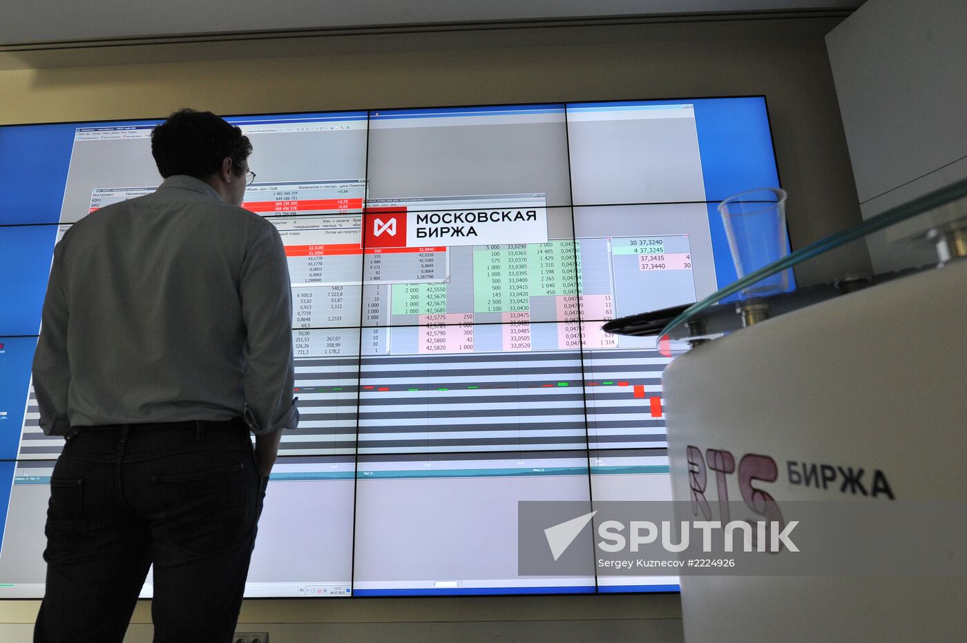 MICEX-RTS Stock Exchange