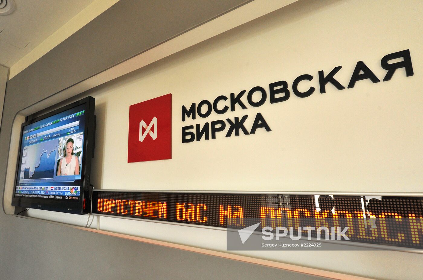 MICEX-RTS Stock Exchange