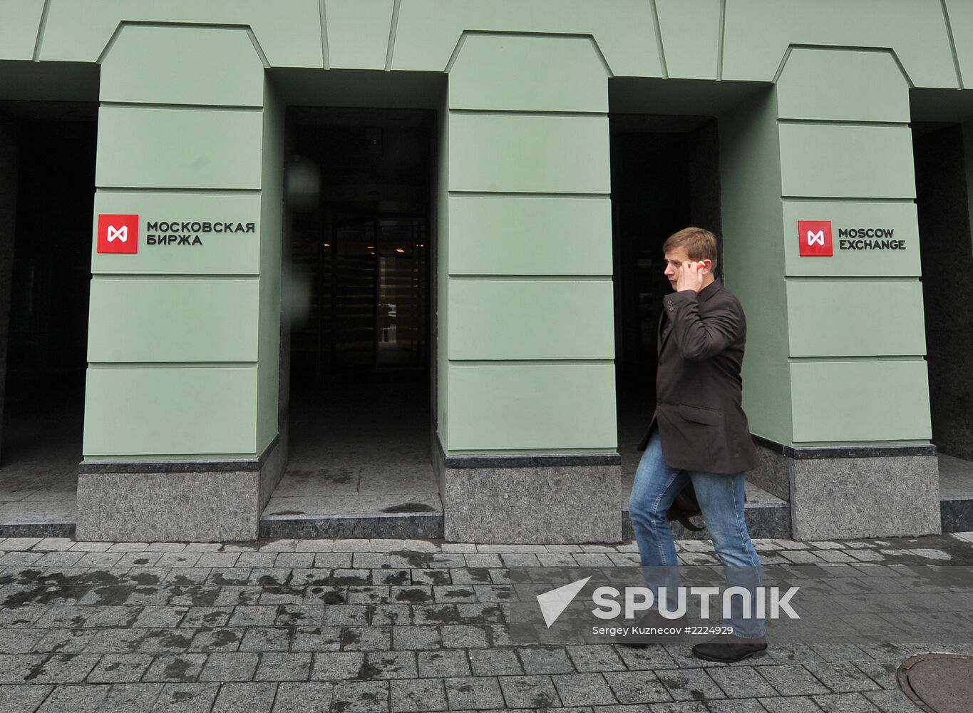 MICEX-RTS Stock Exchange