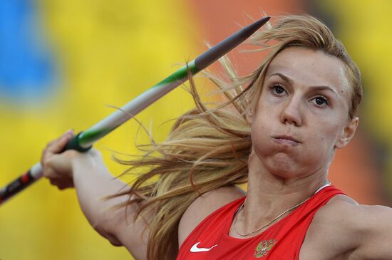 2013 Universiade. Day Four. Athletics