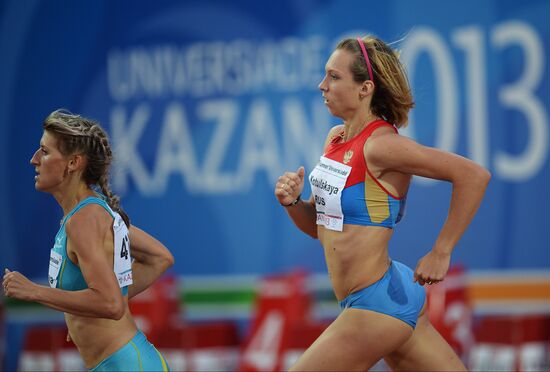 2013 Universiade. Day Four. Athletics