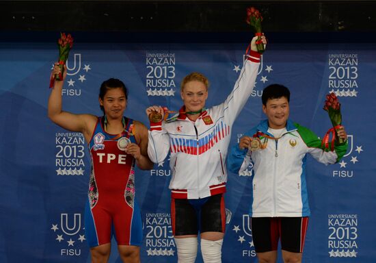 2013 Universiade. Day Five. Weightlifting