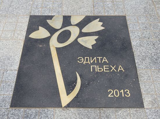 Unveiling Edita Piekha star in Vitebsk