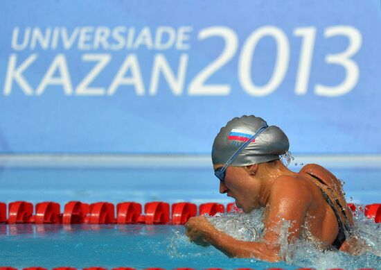 2013 Universiade. Day Six. Swimming