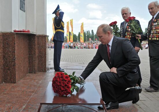 Vladimir Putin's working trip to Belgorod Region