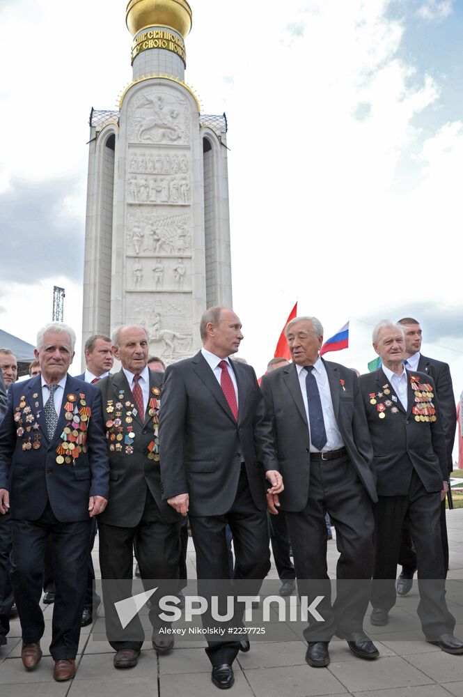 Vladimir Putin's working trip to Belgorod Region