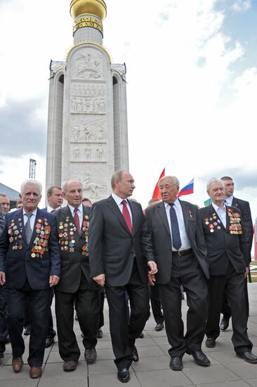 Vladimir Putin's working trip to Belgorod Region