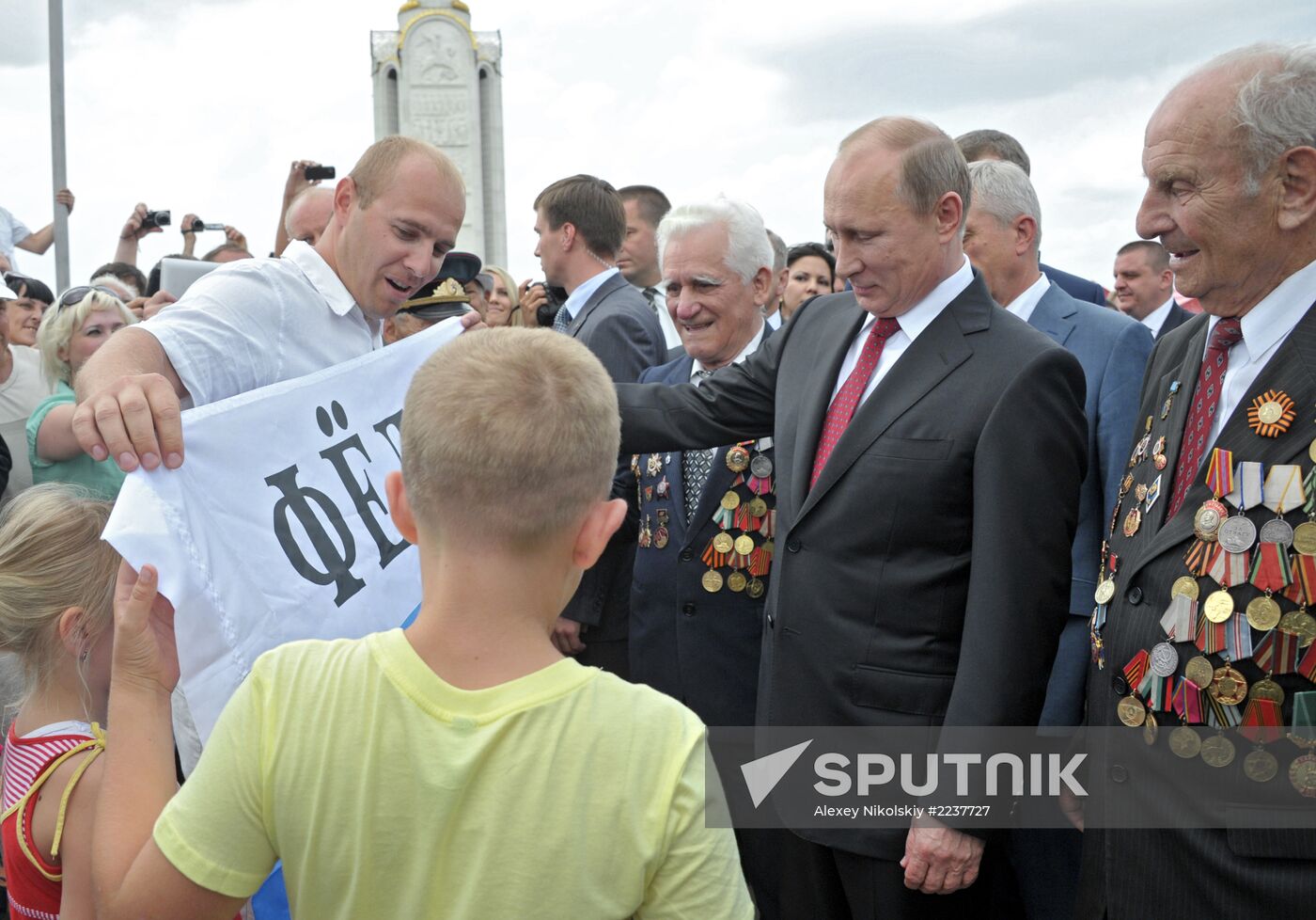 Vladimir Putin's working trip to Belgorod Region