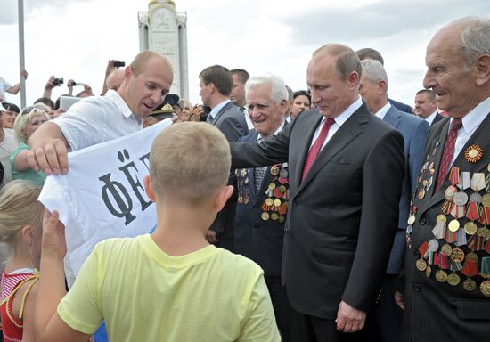 Vladimir Putin's working trip to Belgorod Region