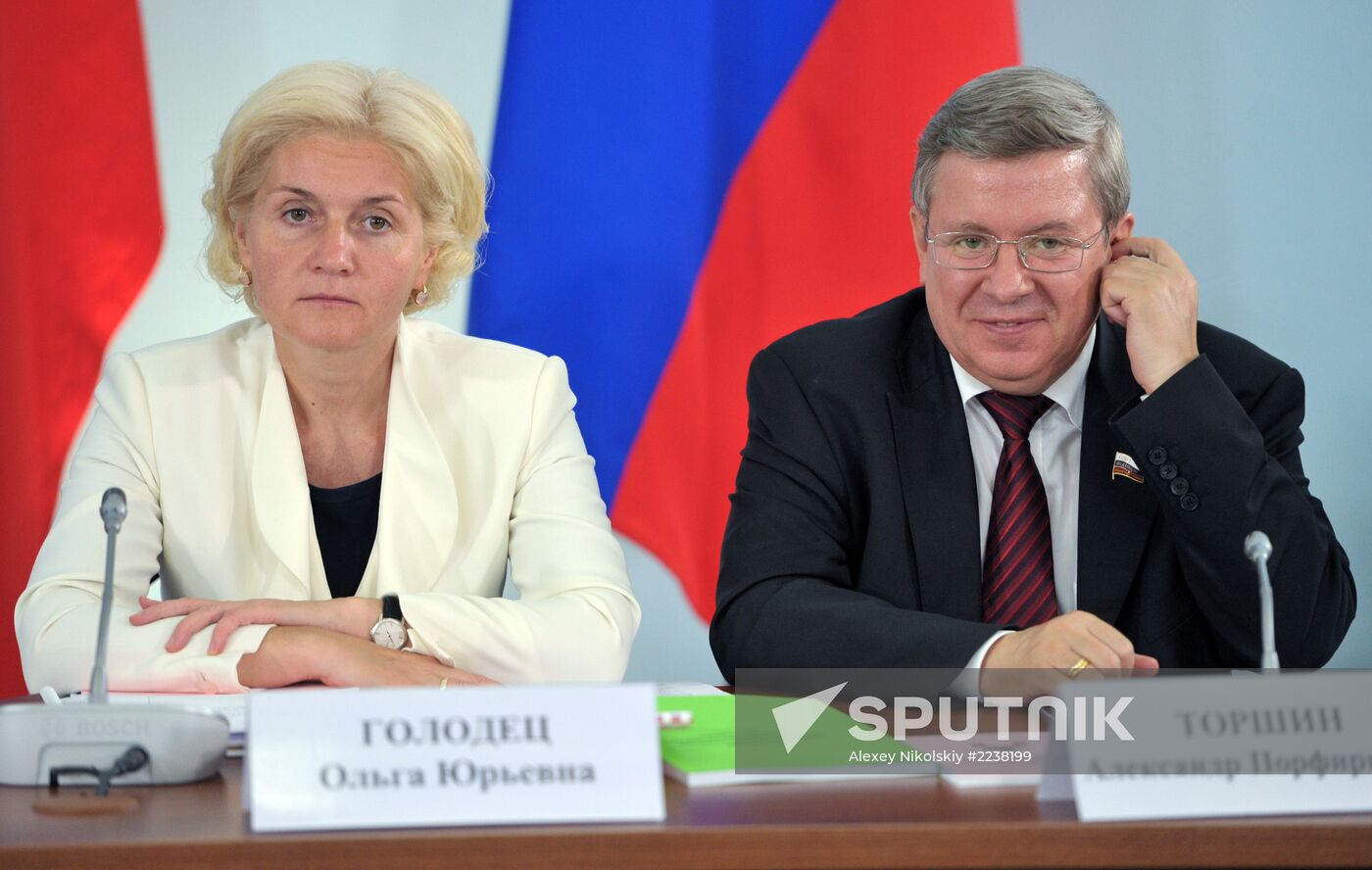 Vladimir Putin's working trip to Belgorod Region