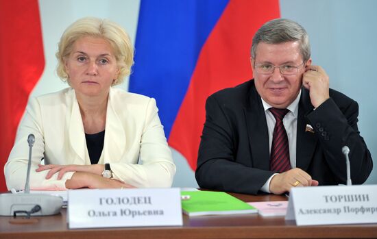 Vladimir Putin's working trip to Belgorod Region