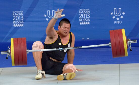 2013 Universiade. Day Seven. Weightlifting