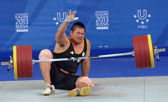 2013 Universiade. Day Seven. Weightlifting