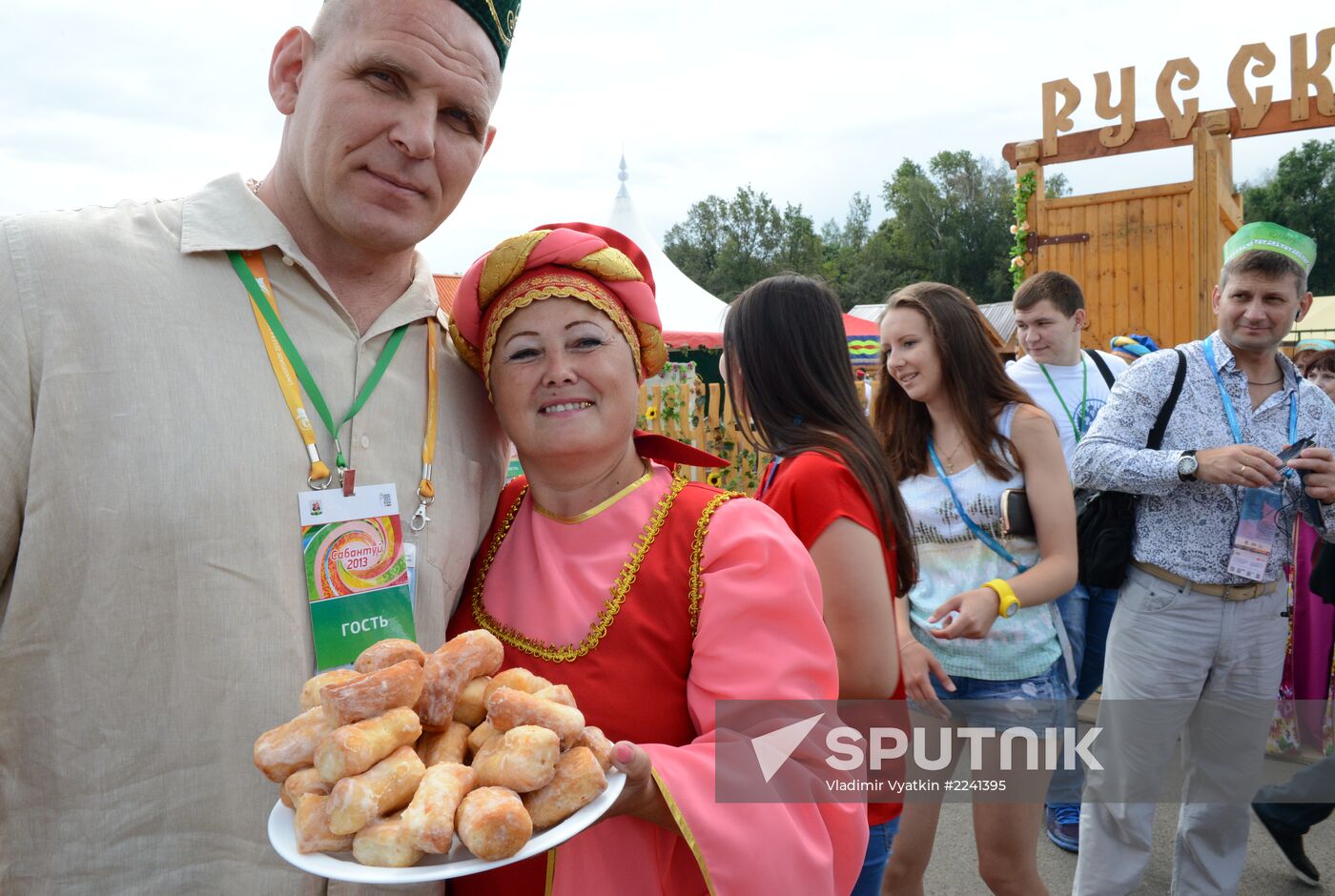 Traditional Tatar Sabantuy Festival