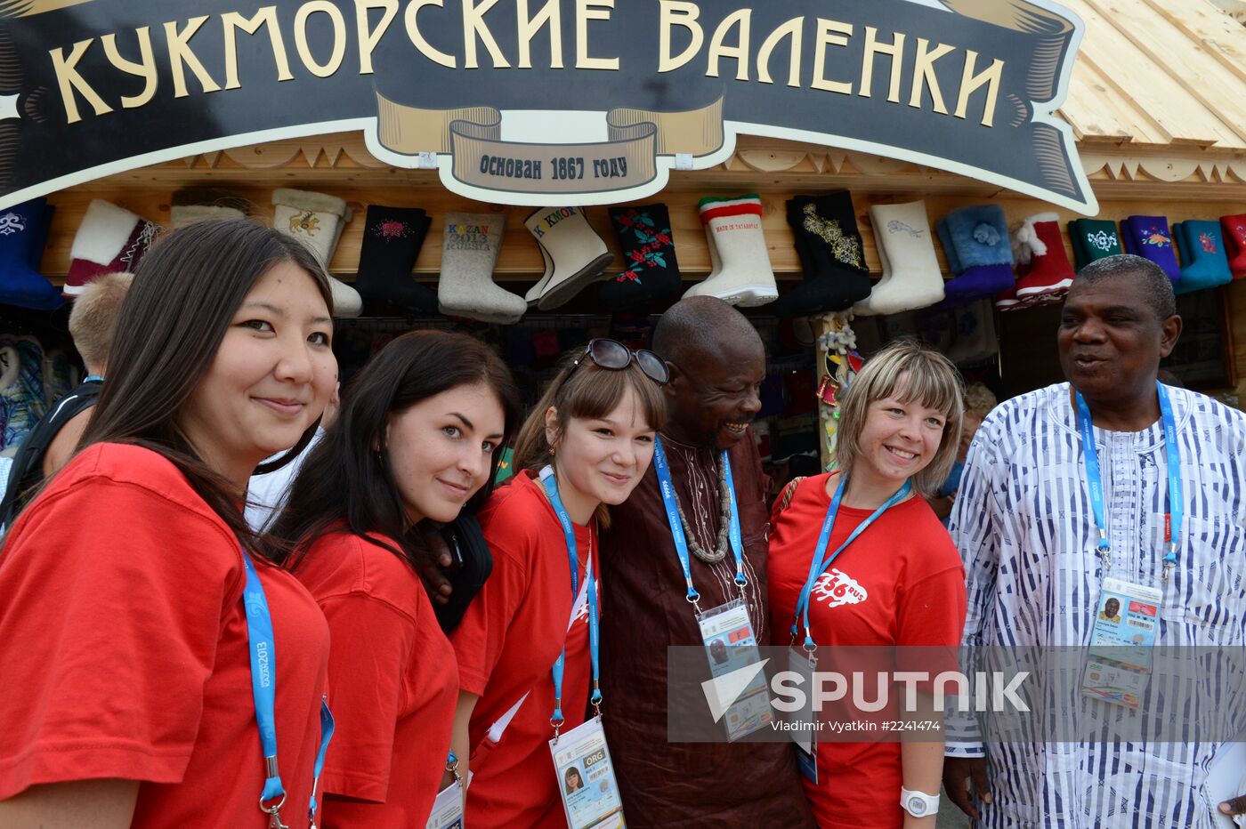 Traditional Tatar Sabantuy Festival