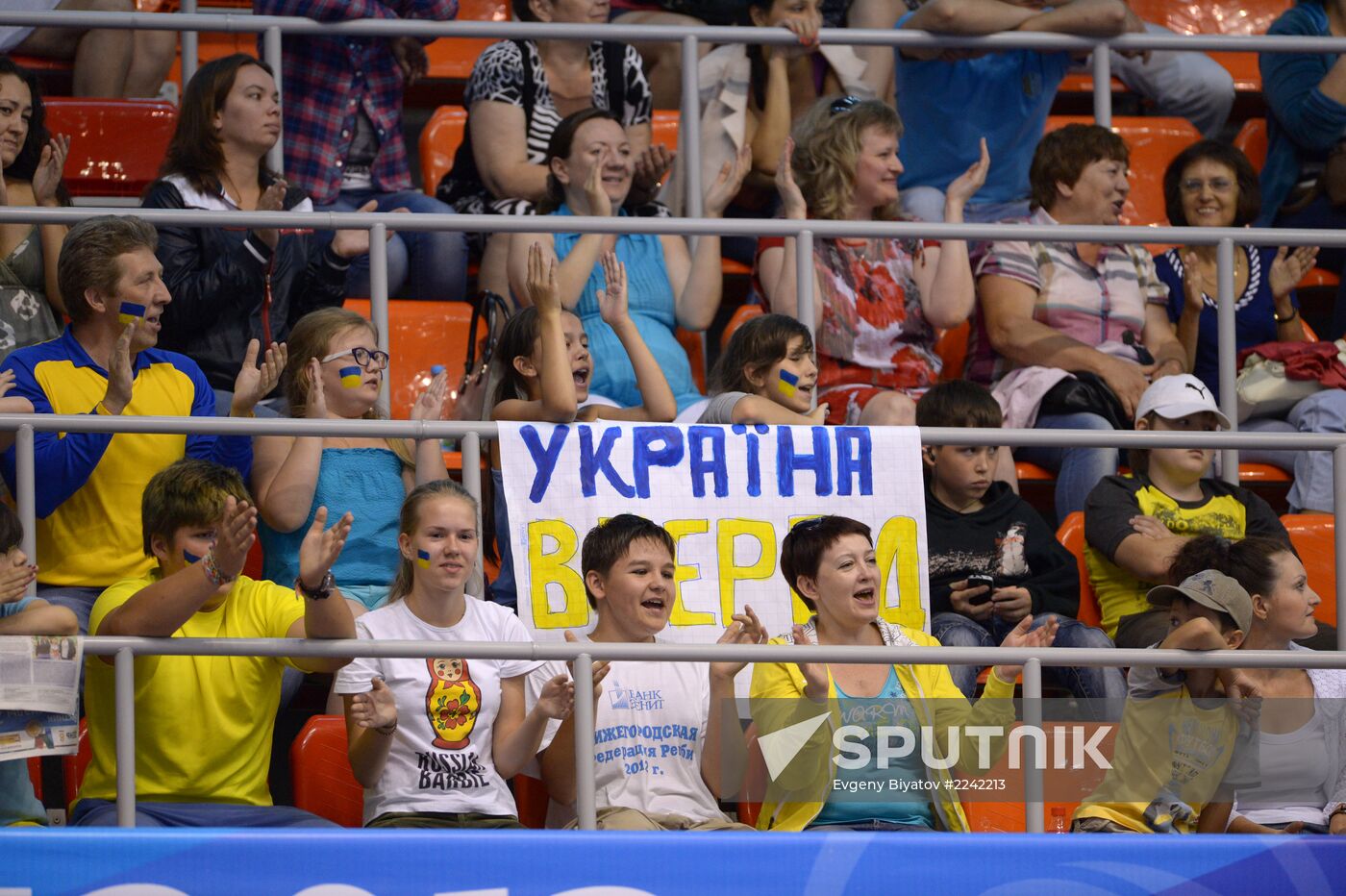 2013 Universiade. Day Eight. Volleyball