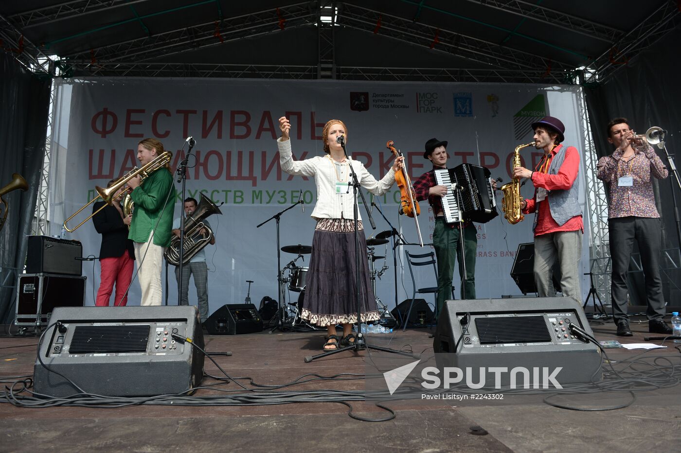 Festival of Marching Bands