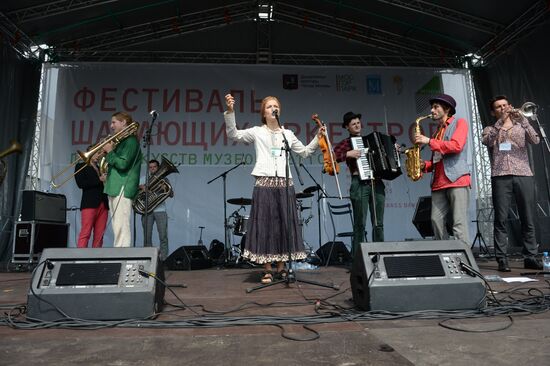 Festival of Marching Bands