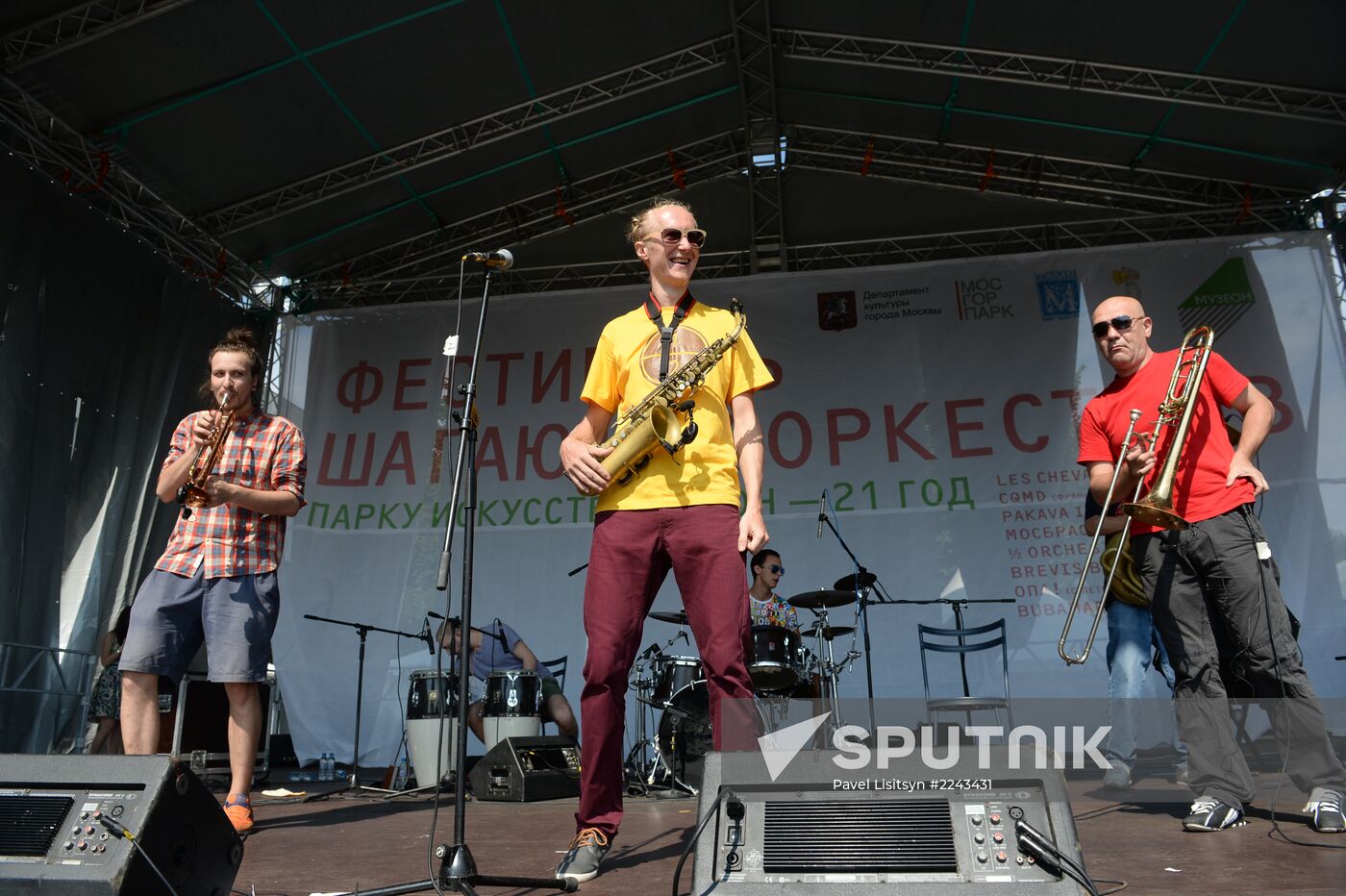 Festival of Marching Bands