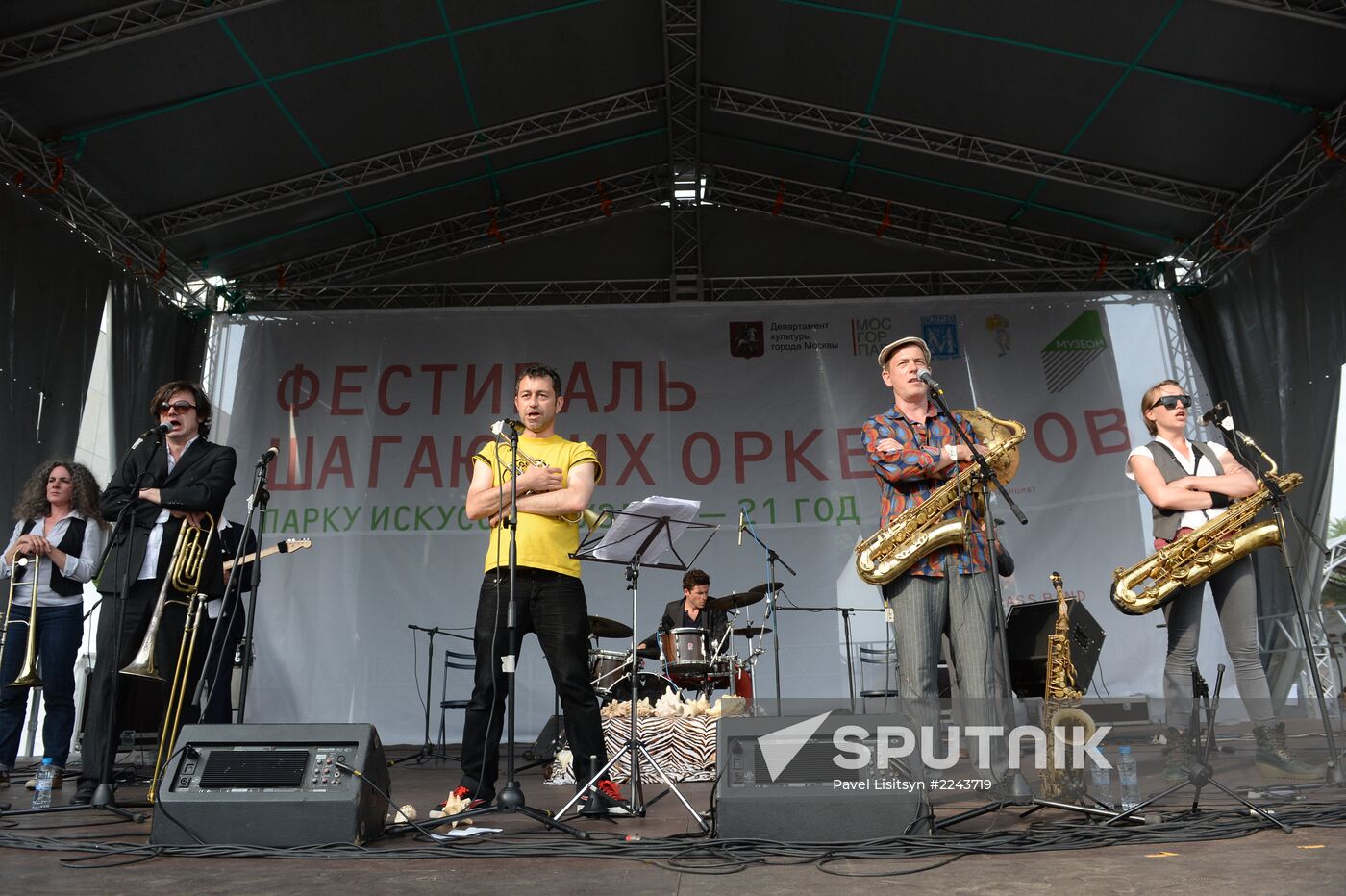 Festival of Marching Bands